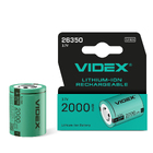 Акумулятор VIDEX Li-ion 26350 (без захисту) 2000mAh color box/1шт