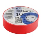 Ізоляційна стрічка 0.13мм х 19мм х 10м, червоний TAKEL