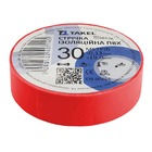 Ізоляційна стрічка 0.13мм х 19мм х 30м, червоний TAKEL