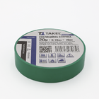 Ізоляційна стрічка 0.18мм х 19мм х 20м Argent, зелений TAKEL