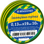 Ізострічка 0,13мм*19мм/10м жовто-зелена