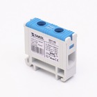 Клема силова ввідна UTB 1,5-16, блакитний