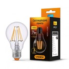 LED лампа VIDEX A60F 7W E27 4100K 220V