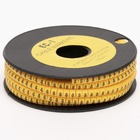 Маркувальна бірка ЕС-1 (2,6-4,2 мм?) символ &quot;N&quot;