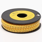 Маркувальна бірка ЕС-3 (5-7,2 мм?) символ &quot;C&quot;