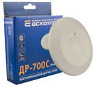 Мікрохвильовий датчик руху ДР-700C білий