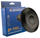 Мікрохвильовий датчик руху ДР-700C чорний