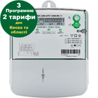Лічильник NIK 2300 AP6Т.2000.МC.11 двотарифний запрограмований (Київська обл)