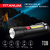 Портативний світлодіодний ліхтарик TITANUM TLF-T08 700Lm 6500K