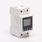 Реле багатофункціональне модульне з лічильником та діф.захистом з Wi-FI керув. WRD35-1 TAKEL