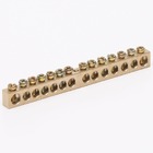 Шина нульова 14/1 6x9 TAKEL