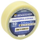 Стрічка ізоляційна 0,13мм*19мм/10м прозора