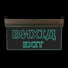 Світильник евакуаційний, S503 ACRYLIC LED 3W GRAVING "Вихід EXIT" TNSy