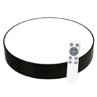 Світильник світлодіодний Biom SMART SML-R42-50/2 3000-6000K 50Вт с д/у