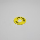 Табличка з маркуванням EMERGENCY STOP кругла для кнопок XB2 жовта TAKEL