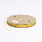 Термоусаджувальна трубка ТУТ 3/1,5 бухта, жовтий